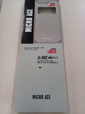 Nゲージ|MICRO ACE
