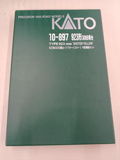 基本＋増結 10-896/897|KATO