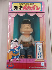 フィギュア|プラネットトイズ