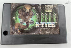 MSXロム(15本)（Ｄ) MSXソフト|オフモール - 中古通販のハードオフ公式サイト【オフモ】