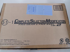コンプリートセレクションモディフィケーション|BANDAI
