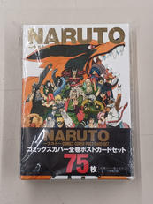 ポストカード|集英社