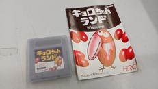 キョロちゃんランド|HIRO