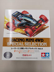 レーサーミニ四駆|TAMIYA