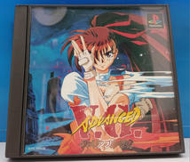 アドヴァンスト ヴァリアブル・ジオ|TGL