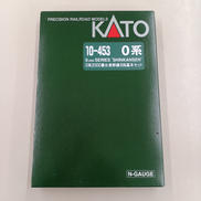 0系2000番台新幹線8両基本セット|KATO