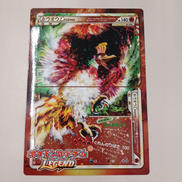 LEGEND 下敷き|ポケモンカード