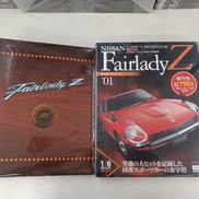 1/8スケール ダイキャストモデル|EAGLEMOSS