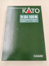 グランドひかり|KATO