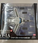 ３段変形バルキリー 1/60 VF-1A|YAMATO