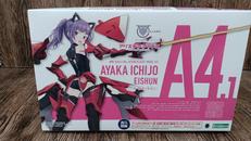 アリス・ギア・アイギス　一条綾香（英俊）|KOTOBUKIYA