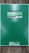 西武 6000系 (6117編成・ベンチレーター撤去) 増結|GREENMAX