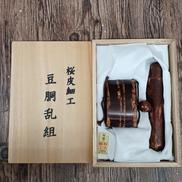 桜皮細工 豆胴乱組|-