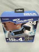 ネッククーラーPRO R4|サンコー