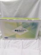 真空パックん|㈱ワイドシステム