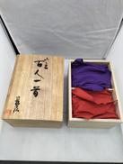 小倉百人一首|辻橋光琳