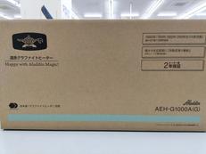 遠赤グラファイトヒーター|ALADDIN