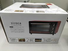 オーブンレンジ|SIROCA