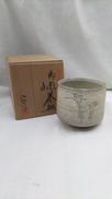御題山茶椀|鈴木八郎