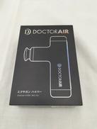 エクサガンハイパー|DOCTOR AIR