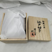 江戸切子　タンブラー|硝子工房 彩鳳