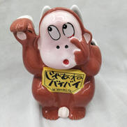 インテリア|所ジョージ