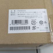 ターボプロデラックス|ショップジャパン