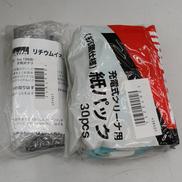 バッテリー、紙パックセット 未使用|MAKITA