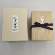 百人一首|大石天狗堂