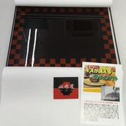 漆器ランチョンマット|祖雅堂