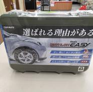 タイヤチェーン|CARMATE