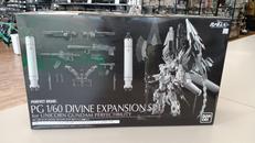 PG1/60　DIVINE EXPANSION SET|BANDAI