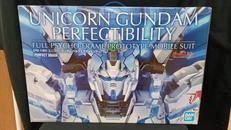 ユニコーンガンダムペルフェクティビリティ|BANDAI