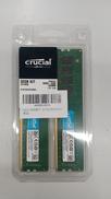 DDR4メモリ|CRUCIAL
