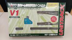 Nゲージ 島式ホーム用 待避線 電動ポイントセット|KATO