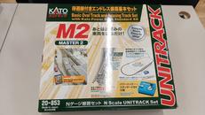 Nゲージ ユニトラック|KATO(カトー)