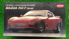 1/18 ダイキャスト マツダ RX-7 FD-3S|KYOSHO