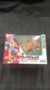 トランスウォーマー ビーストウォーズ|タカラ