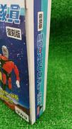 imgMap['COMMENT']}