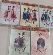 TVドラマDVD コンパクトセレクション トンイ 5BOXセ|NHKエンタープライズ