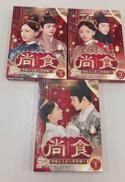TVドラマDVD 尚食-美味なる恋は紫禁城で- DVD-SE|NBCユニバーサル