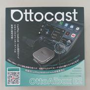 OTTOAIBOX E2|OTTOCAST