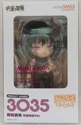 「呪術廻戦」 ねんどろいど|グッドスマイルカンパニー