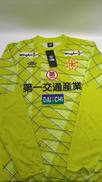 ギラヴァンツ北九州　プラクティスシャツ|UMBRO