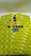 ギラヴァンツ北九州　プラクティスシャツ|UMBRO