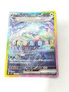 テラパゴスEX|ポケモン