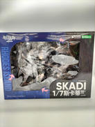 スカジ|KOTOBUKIYA