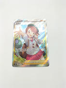 ユウリ　　SR|ポケモン