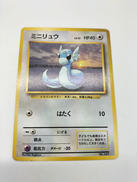 ミニリュウ|ポケモンカード