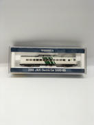 国鉄電車サロ185形|TOMY